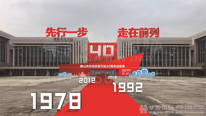 革命紀(jì)念館設(shè)計