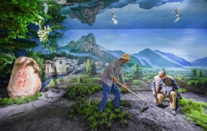 富硒科普館設(shè)計