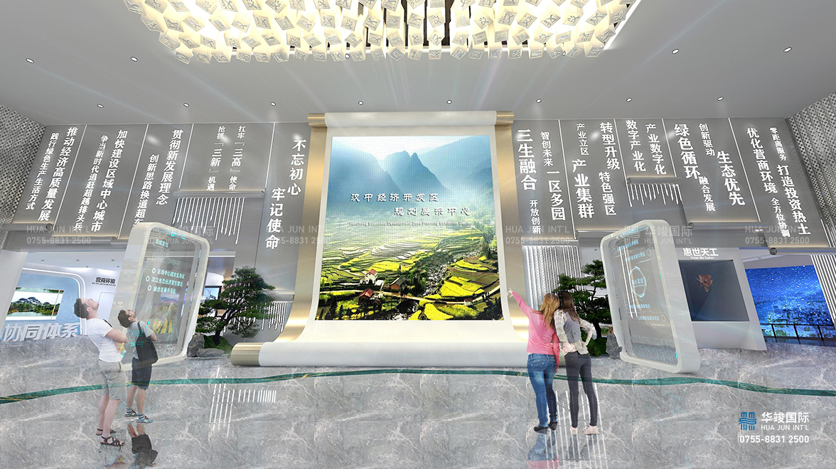 漢中經(jīng)濟(jì)開(kāi)發(fā)區(qū)城市規(guī)劃展廳設(shè)計(jì)