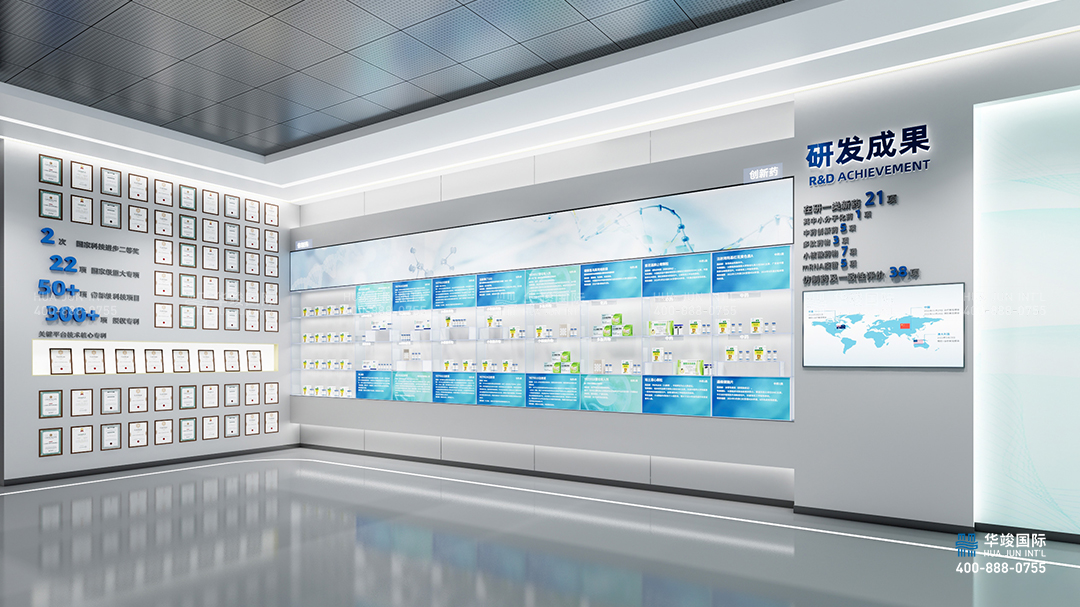 企業(yè)展廳設(shè)計
