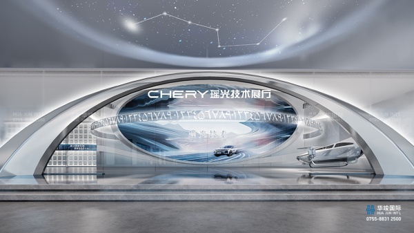 新能源汽車展廳設(shè)計(jì)公司