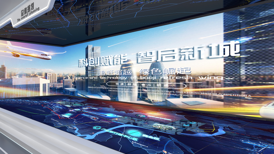 科技展覽館設(shè)計(jì)裝修