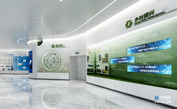 數字展廳設計與策劃